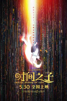 日本精品777777免费视频