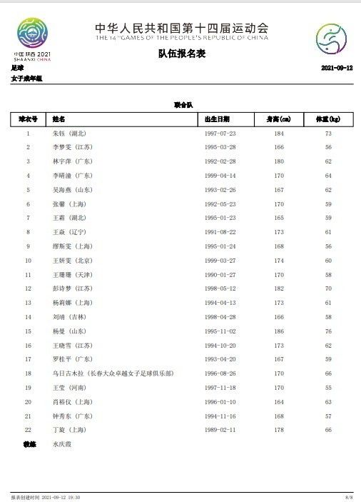 美女脱掉内裤让男人捅