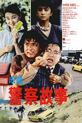 女苍月奥特曼