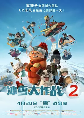 雷电将军和丘丘人生孩子
