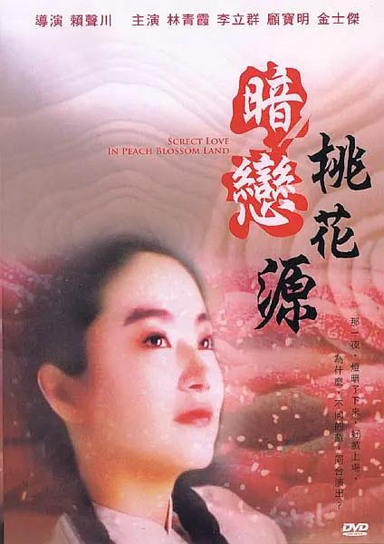 先锋影音资源2中文字幕