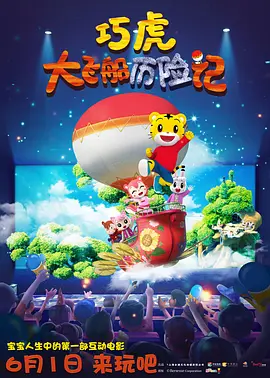 国产精品二