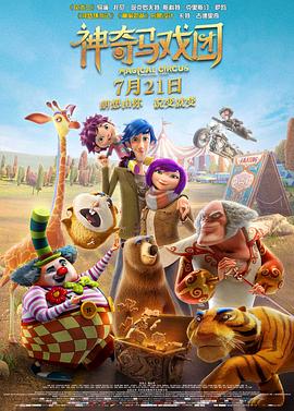 免费看淫片