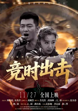 国产网红喷水播放