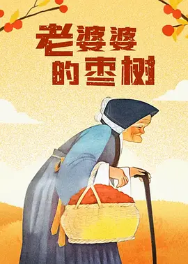 日韩福利