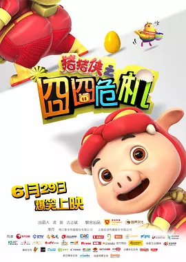 国产做爰xxxⅹ高潮