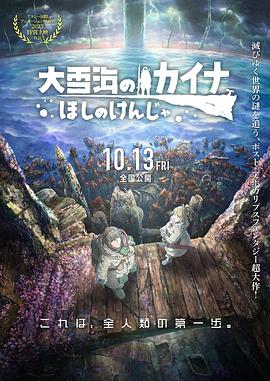 警熊初更