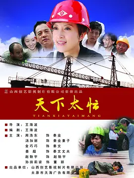 国产午夜一级一片免费播放
