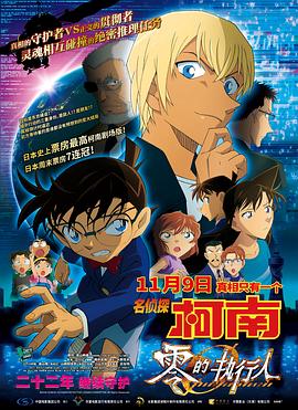 男男放置play