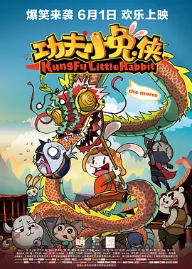 眼镜蛇乐队