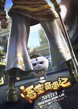 精品国产综合成人亚洲区