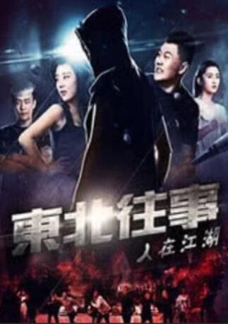 免费国产怡红院在线观看