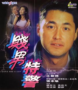 男裸体露j·直播