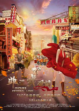 第一色区