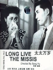 美女张开男生桶