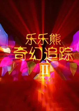 男男一区