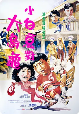 日日欧美