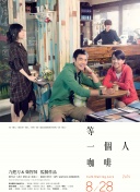 男的操女的在线观看