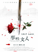 所以只好不当白月光了