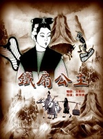 九九热在线播放