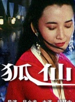 被室友男朋友cao翻了h文