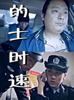日韩激情小视频