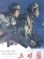《终极斗士1》电影免费观看