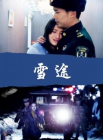 国产亚洲精