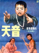 佛山院子售楼部冯菲
