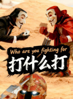 在野外被男人躁了一夜电影