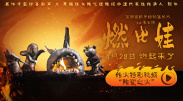 国产美a三级三级看三级
