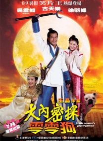 瑞性视频