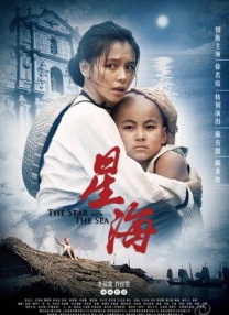 高压监狱 在线