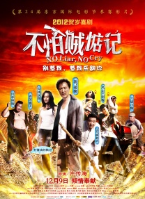 欢乐颂4在线观看免费版