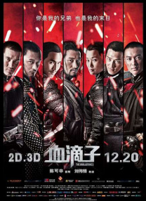 狠狠色噜噜狠狠狠狠色吗综合