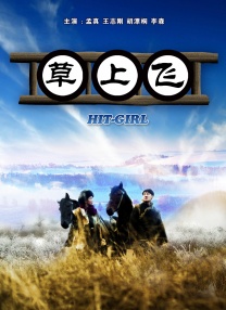狠狠干狠狠色