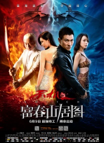 午夜在线亚洲男人午在线