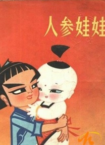 一本一道久久