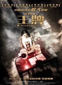 国产j8又粗又硬又大又爽小说