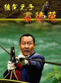 国产3级