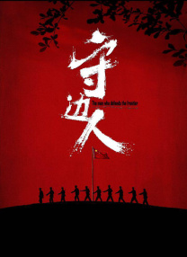 国产大片中文字幕在线观看