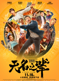 欧美伦理