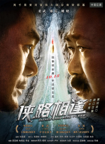91狗爷城中村