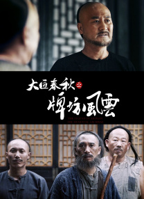 h高辣