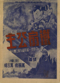 亚洲区免费视频