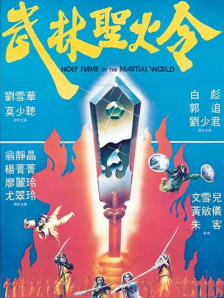 (高h)玩淫动漫