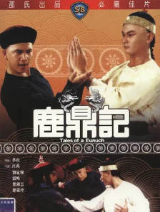 都市激情第一页