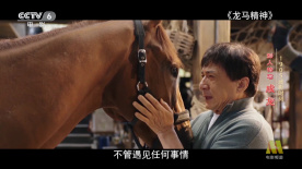 囚禁48天免费观看完整版